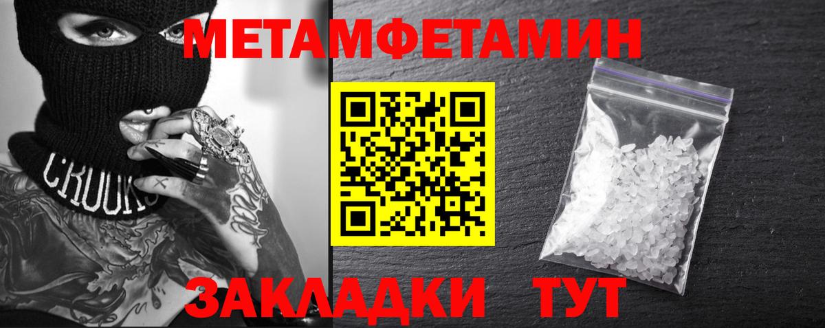 АМФЕТАМИН VHQ Кропоткин