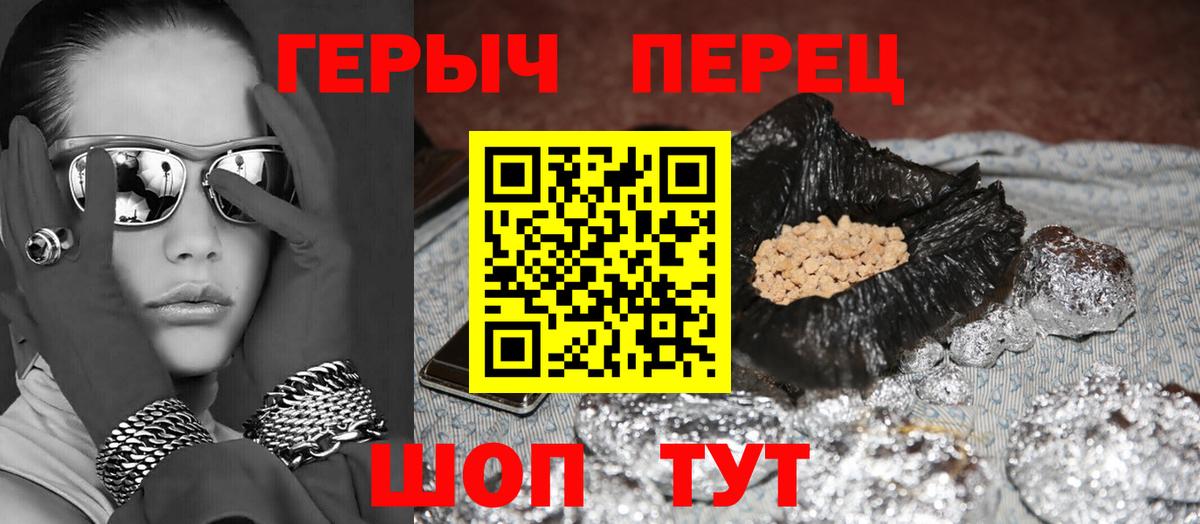 ГЕРОИН Афган Кропоткин