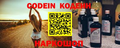 COCAINE Ковров