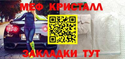 синтетический гашиш Когалым