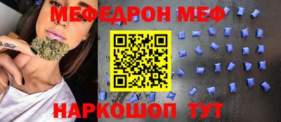 синтетический гашиш Когалым