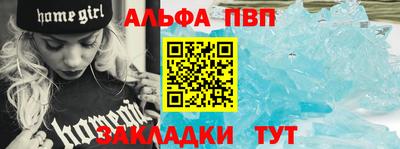 синтетический гашиш Когалым