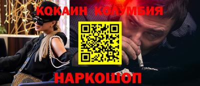 синтетический гашиш Когалым