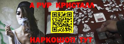синтетический гашиш Когалым