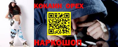 COCAINE Ковров