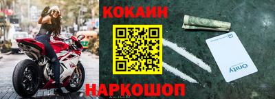 PSILOCYBIN Коломна