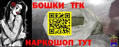 хмурый Котовск