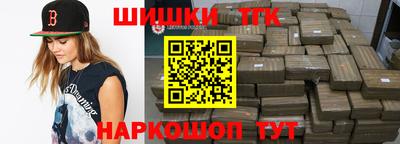 COCAINE Ковров