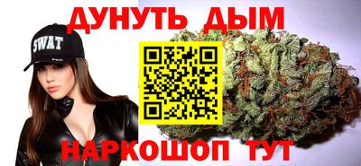 синтетический гашиш Когалым