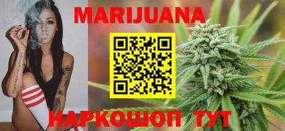 каннабис Красноармейск