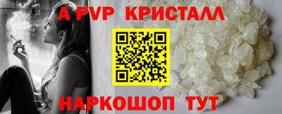 COCAINE Ковров