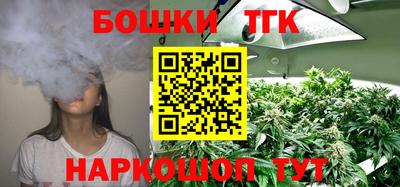 COCAINE Ковров