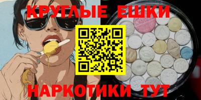 PSILOCYBIN Коломна