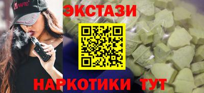 синтетический гашиш Когалым