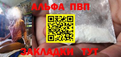 синтетический гашиш Когалым