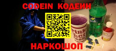 COCAINE Ковров