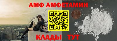 COCAINE Ковров