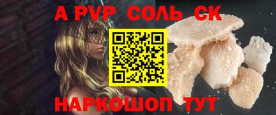 синтетический гашиш Когалым