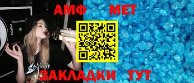 синтетический гашиш Когалым