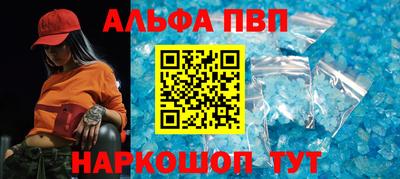 COCAINE Ковров