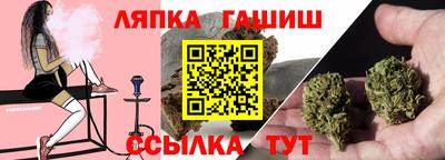 синтетический гашиш Когалым