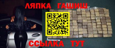 синтетический гашиш Когалым