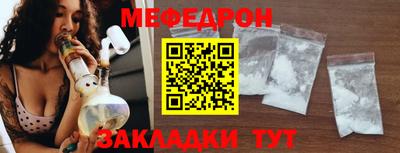 синтетический гашиш Когалым