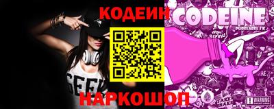 синтетический гашиш Когалым