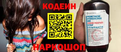 COCAINE Ковров