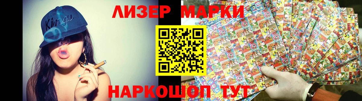 LSD-25 экстази ecstasy  Вход с VPN  Кропоткин  ЛСД экстази ecstasy 