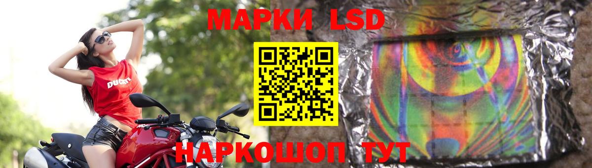 Лсд 25 экстази ecstasy Кропоткин