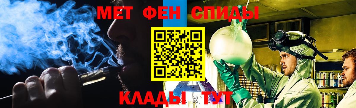 Первитин Декстрометамфетамин 99.9% Кропоткин