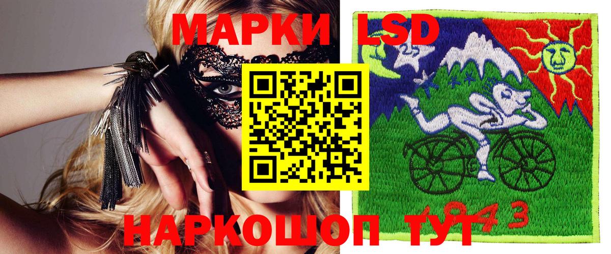 Наркотические марки  Марки 25I-NBOMe 1,8мг  Вход с VPN  Кропоткин  Марки 25I-NBOMe 1,8мг 