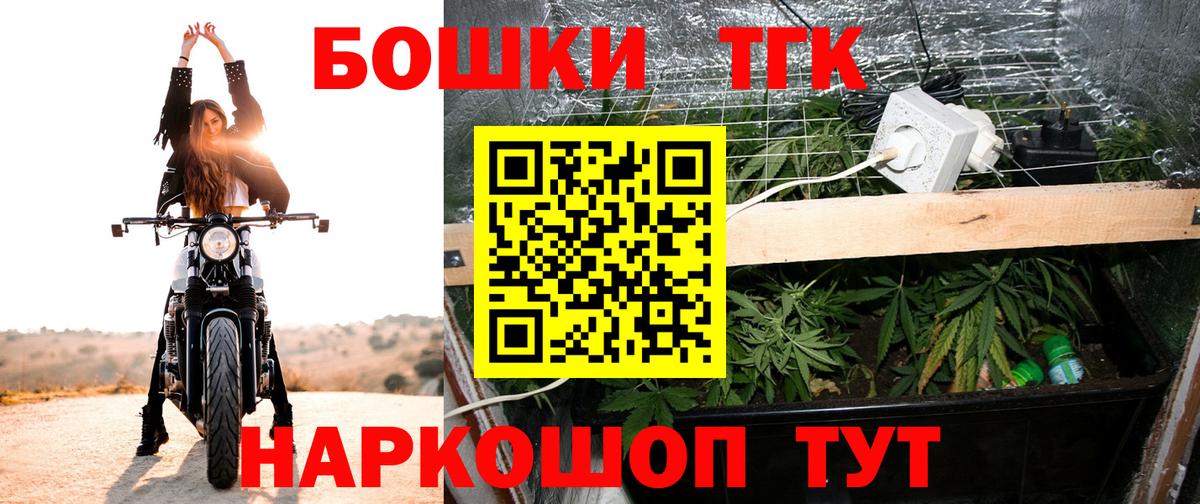 Канабис White Widow  Марихуана Ganja  Бошки марихуана сатива  Кропоткин  Вход с VPN 